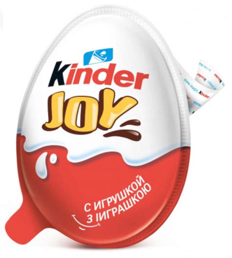Шоколадное яйцо Киндер Джой Эмод (для мальчиков)