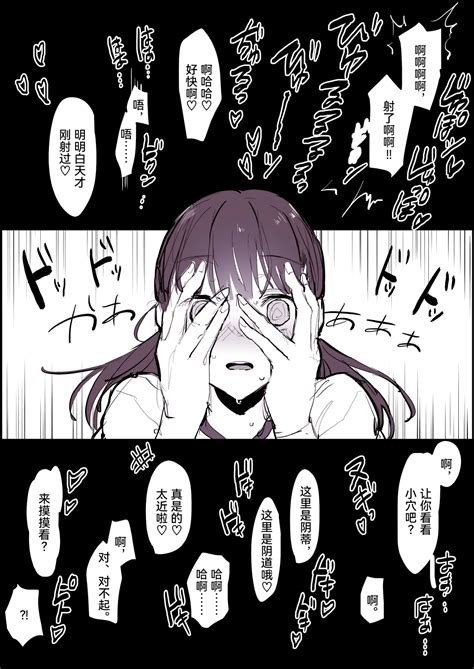 Poriuretan Tanpenshuu ぽりうれたん短篇集 Page 172 nhentai hentai doujinshi and manga