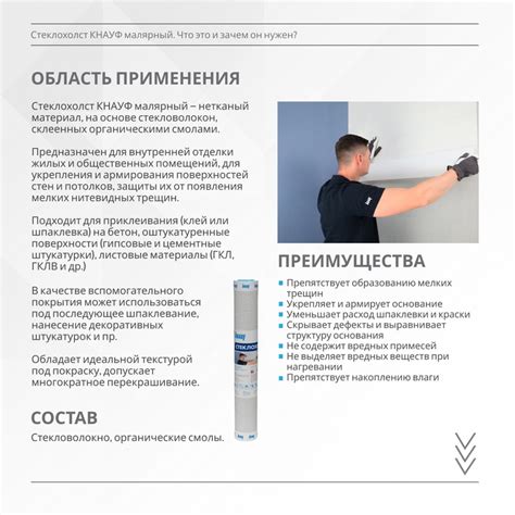 КНАУФ Россия 2024 | ВКонтакте