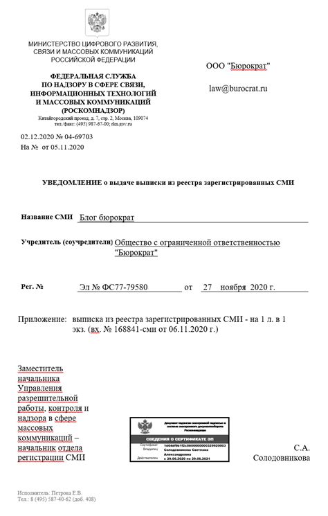Что такое оформление по договору ГПХ: расшифровка, плюсы и минусы, отличия