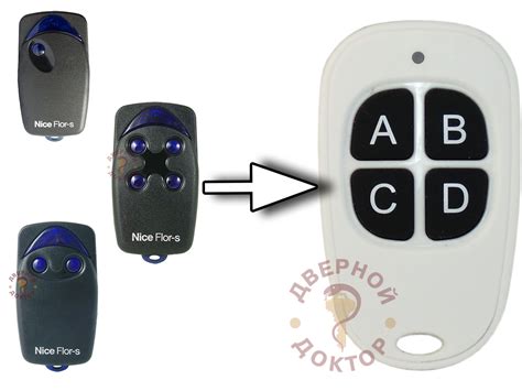 Копировщик пультов Nice