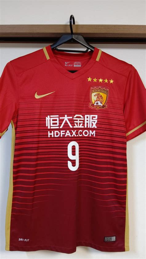 広州恒大淘宝足球倶楽部 Guangzhou Evergrande Taobao 2016 Home No 9 Jackson Arley