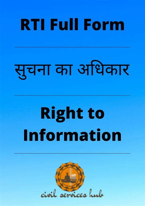 Rti Ka Full Form Brief Overview Of Rti Civilserviceshub