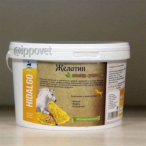 Купить Желатин 1 кг в аптеке ИппоВет (IppoVet, Москва и МО)