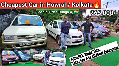 Cheapest Car In Howrah Kolkata Used Car From 65 000 Ecco Van