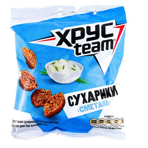 Сухарики ХрусTeam (Хрустим) 30г сметана купить с доставкой на дом в ...
