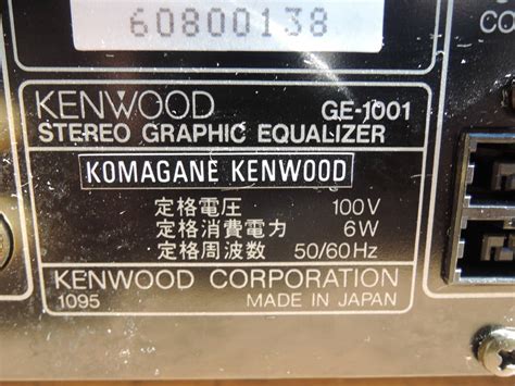 Yahoo オークション Kenwood Ge 1001 ケンウッド グラフィック イコ