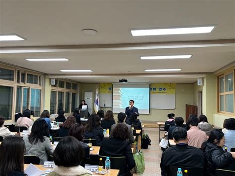 구미기초학력거점지원센터 학습코칭단 역량강화연수 실시 영남 한국유통신문