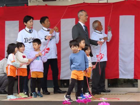 活動報告⑦オープニングセレモニーを執り行いました！ 【キャンプ地みやざき】バファローズタウン清武プロジェクト 四季の夢（バファローズタウン清武