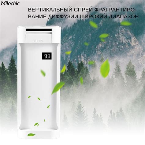milochic Аромамашина Автомобильный бытовой аппарат для ароматерапии ...