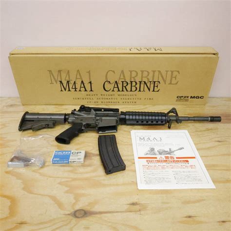 Yahoo W Mgc M A Carbine