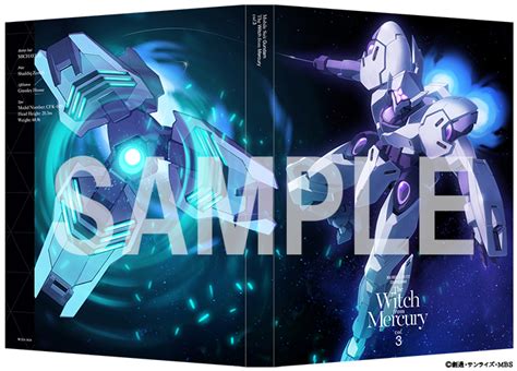 【情報】動畫《機動戰士鋼彈 水星的魔女》blu Ray＆dvd Vol3 雙封面插圖公開！ 鋼彈 哈啦板 巴哈姆特