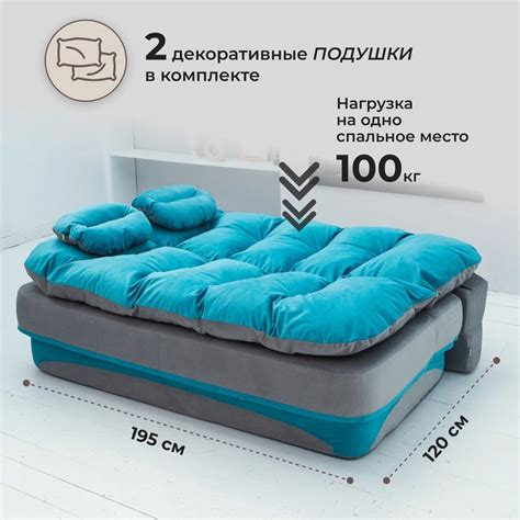 Диван-кровать бескаркасный раскладной Клиффорд (Софья) 195*93 см ...