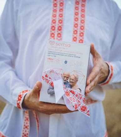 Аб брэндзе sertsa - Місія кампаніі