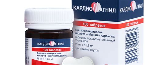 Кардиомагнил Или Аспирин Для Разжижения Крови – Telegraph