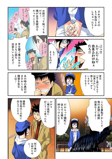 Sweet Youth Page Nhentai Hentai Doujinshi And Manga