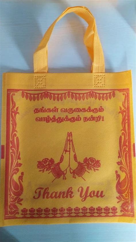 Non Woven Yellow Wedding Thamboolam Bags Capacity Kg At Rs