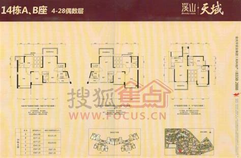 溪山美地园最新动态： 溪山美地园 梅林关山湖联排楼王别墅即将推出 深圳搜狐焦点