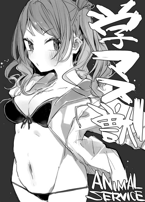 Gaku Masu Ju Page 20 Nhentai Hentai Doujinshi And Manga