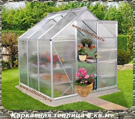 Теплица своими руками | Backyard greenhouse, Walk in greenhouse, Hobby ...