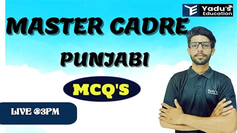 PUNJABI MASTER CADRE ਪਜਬ ਮਸਟਰ ਕਡਰ MCQ YADUS EDUCATION YouTube