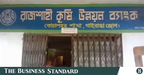 Tk14 Lakh Looted From Rajshahi Krishi Unnayan Bank The Business Standard