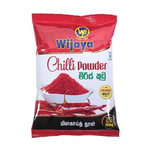 Wijaya Chilli Powder Lankafoods