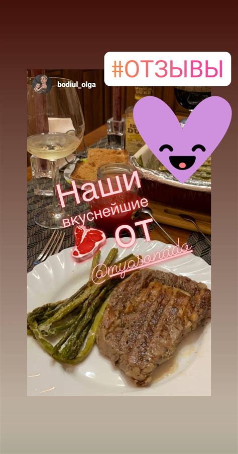 Мясонадо - это стейки с доставкой по Украине. У нас Вы можете купить ...