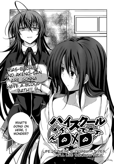 Highschool Dxd Manga Panels Highschool Dxd, Dxd, High, 43% OFF