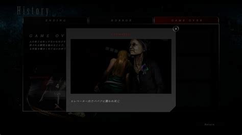 『nightcry』レビュー、『クロックタワー』の精神的続編という作家性に置き去りにされた悲劇の完成度 Automaton