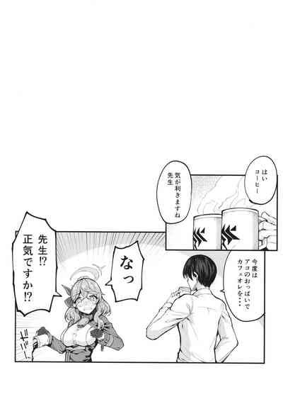 Sensei Honki Desu Ka Nhentai Hentai Doujinshi And Manga