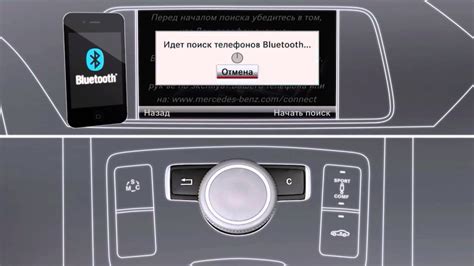 Как в Мерседесе подключить телефон по Bluetooth®. E-Klasse - YouTube
