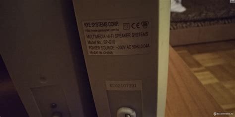 Колонки Genius Компьютерная акустика SP-G10 - «Техника, которая ...