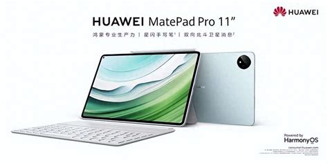 华为matepad Pro 11英寸 2024款开售：旗舰级大屏带来写画视觉双享受【快资讯】