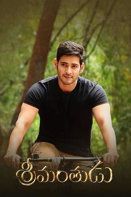 srimanthudu  full  summary plot explained