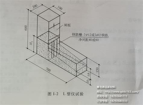 自密实混凝土工作性能的试验方法青岛鼎昌新材料