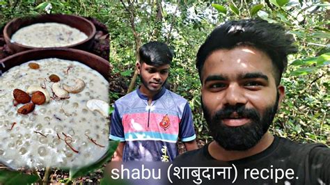 शरवण समवर special shabu शबदण recipe in forest