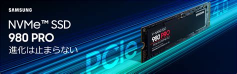 SAMSUNG SSD 980 PRO (NVMe M.2)