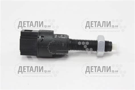 Вимикач педалі зчеплення Ваз-2123 АВАР Аварія 21236-3720015-00 – купити ...