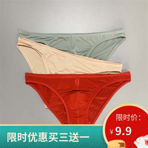 Gubin New Men S Ice Silk Briefs Sexy Ultra Thin Translucent Small Triangle Trunks Bikini Low