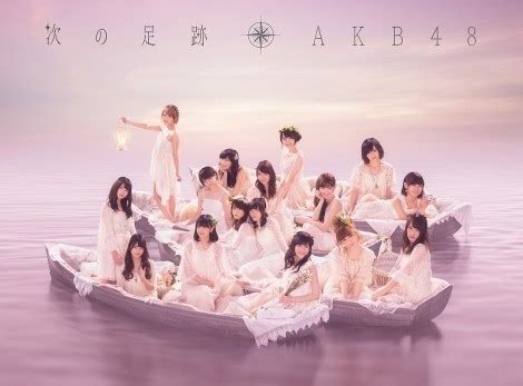 AKB48 reveal the title and cover jacket for their 5th album | tokyohive 