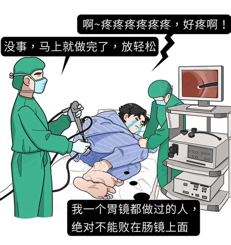 肠癌多半是拖出来的！医生：身体出现4种异常，最好去查一下肠镜