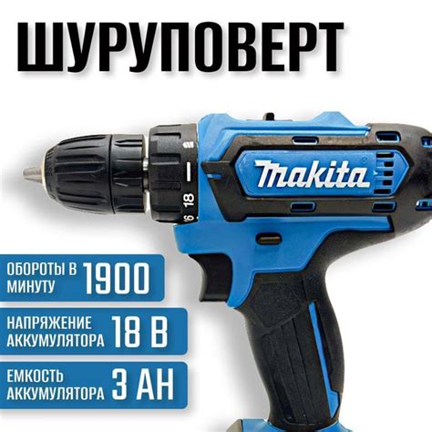 Дрель-шуруповерт с набором Макита DF331D 18 Volt 450 об/мин - купить в ...
