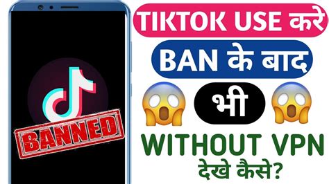 How To Use Tiktok After Ban Tiktok Vs Youtube Tiktok Ban In India