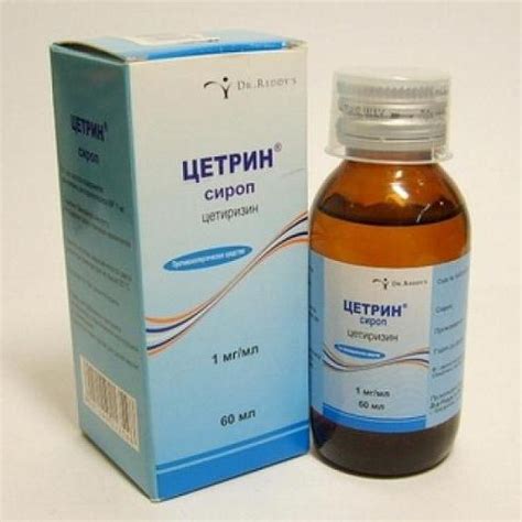 "Цетрин": дешевый аналог препарата. Аналоги по действующему веществу