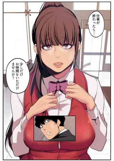 Subarashiki Shinsekai 2 Nhentai Hentai Doujinshi And Manga