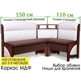 Купить кухонный уголок в Минске, недорогие уголки на кухню в интернет ...