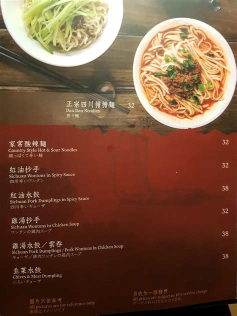 Man Jiang Hong S Menu Sichuan Hot Pot Stir Fry In Tsim Sha Tsui Hong Kong Openrice Hong Kong