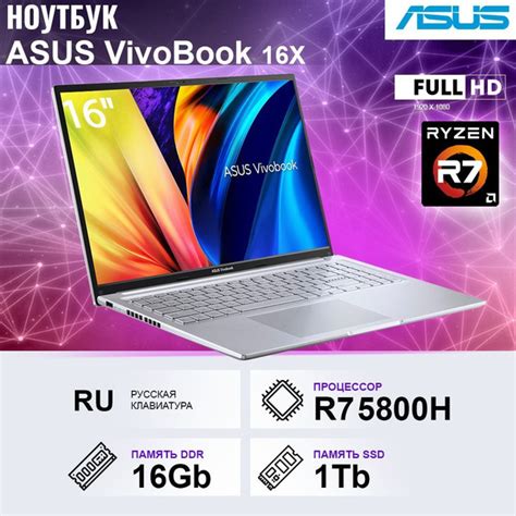 Ноутбук ASUS M1603QA-MB254, серебристый купить по низкой цене: отзывы ...