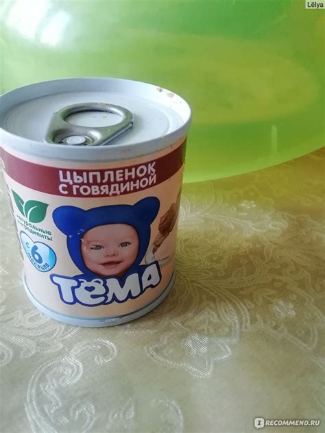 Мясное пюре Тёма Цыплёнок с говядиной - «Малышу нравится мясное пюре ...